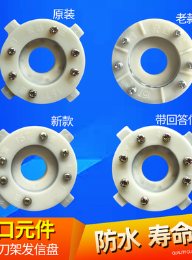 常州宏达刀架宏瑞达发信盘 沈阳HAK21162 21170新款发讯盘包邮