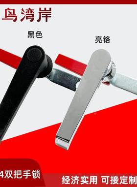 MS314双把手锁执手锁锌合金配电箱锁开关柜门锁电柜门锁黑色亮铬