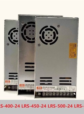 全新LRS明伟220转24V/12V/36V直流DC48V开关电源400/450/500/600W