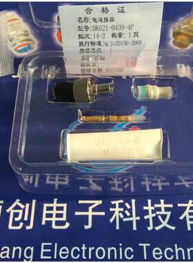 DK621系列特种连接器DK621-0439-4P正品原装