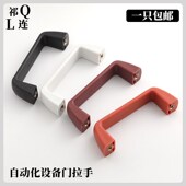型把手UPFN26 105 117 内装 110 M尼龙拉手自动化设备门把手