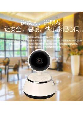 wifi智能看家宝360旋转摄像头、支持手机远程监控、V380正品促销