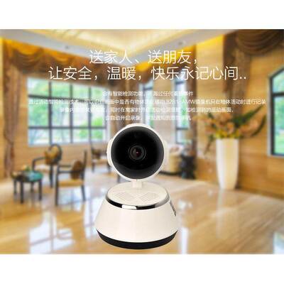 wifi智能看家宝360旋转摄像头、支持手机远程监控、V380正品促销