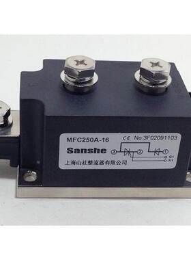 MFC250A1600V MFC250-16 可控硅半控模块 晶闸管MFC(TD)250-12-14