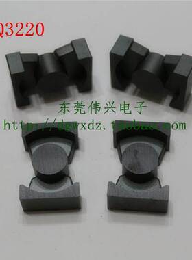 变压器磁芯PQ3220 铁氧体锰锌磁芯 PQ3220高频磁芯 PC40材质 现货