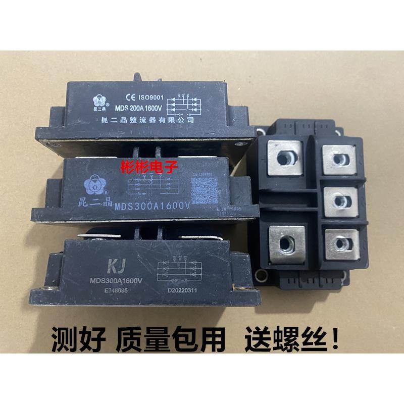 MDQ150A1600V MDQ200-16 MDS200-16 MDS300A1600V 拆机整流桥模块