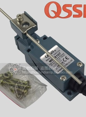 正品QSSR 奇胜松日 行程开关 ME8107 AZ TZ YBLX XCE限位开关