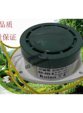 蜂鸣器 KH405一8 12V,24V 110V,220V高分贝声音响亮 报警器