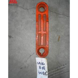 杠杆 沈阳机床配件 尾座长条压板 CA6140 3028A CA6150车床配件