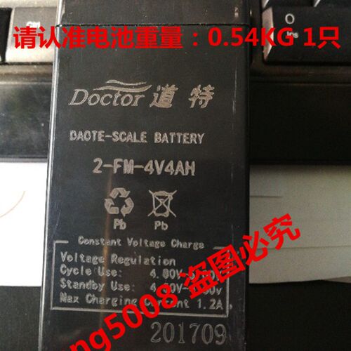 Doctor道特电瓶 2-FM-4V4AH 4V4.5AH电子称 台秤 计价秤用蓄电池