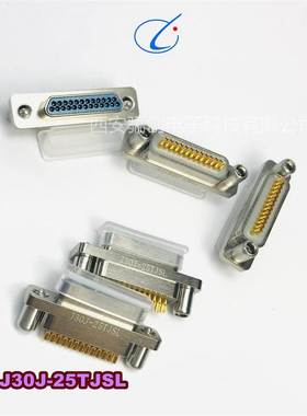 J30J-25TJNP5直插J30J-25TJS连接器 焊线J30J-25TJSL J30J-25TJSP