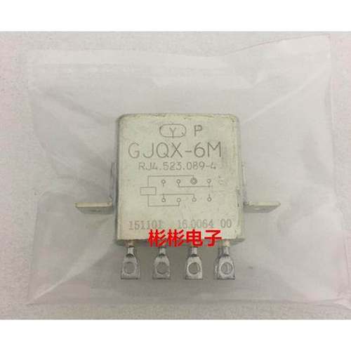 JQX-6M RJ4.523.089-6 GJQX-6M RJ4.523.050-1/4 密封电磁继电器