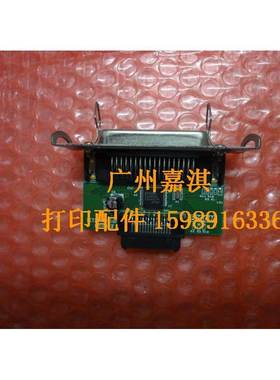EPSON TM-220 TM-210 TM-88III TM-88IV 接口板 并口板 并口卡