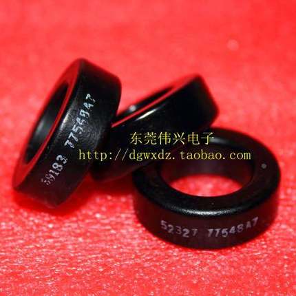 铁硅铝磁环77548—A7 33.0*19.9*10.7mm 导磁率:125 电感系数127