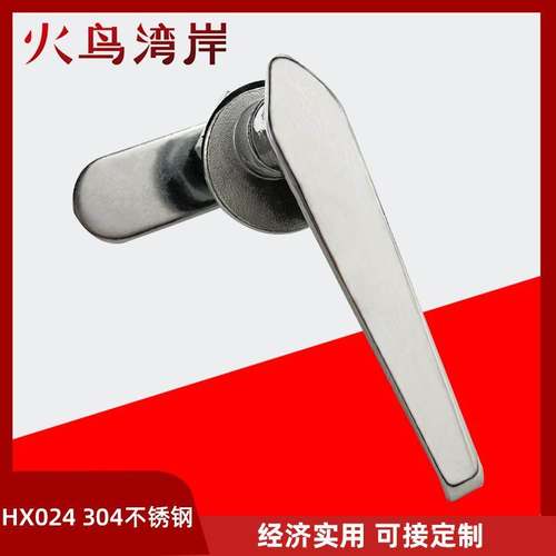 HX024把手锁304不锈钢开关配电柜执手锁户外机柜门锁MS324手柄锁