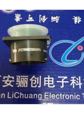 JY27496E17B08P圆形型号齐全插头插座国产高品质连接器