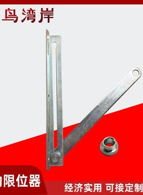 威图柜止动器TX94门用限位配件威图柜限位器柜体配件PS柜门限位器