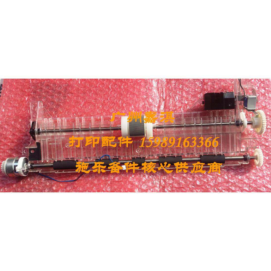 联想LJ6500 6600 6503 6500 321手动手送进纸器组件 离合器电机