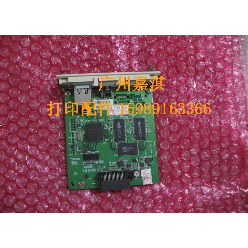 EPSON GS6000 S30680 T7080 4910 T3080网卡 网络打印服务器