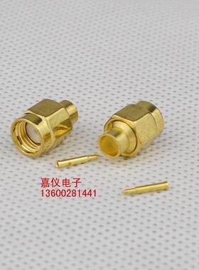 铜材镀金SMA公射频RF连接器半钢半柔线专用接头50-3/RG402/SFF141