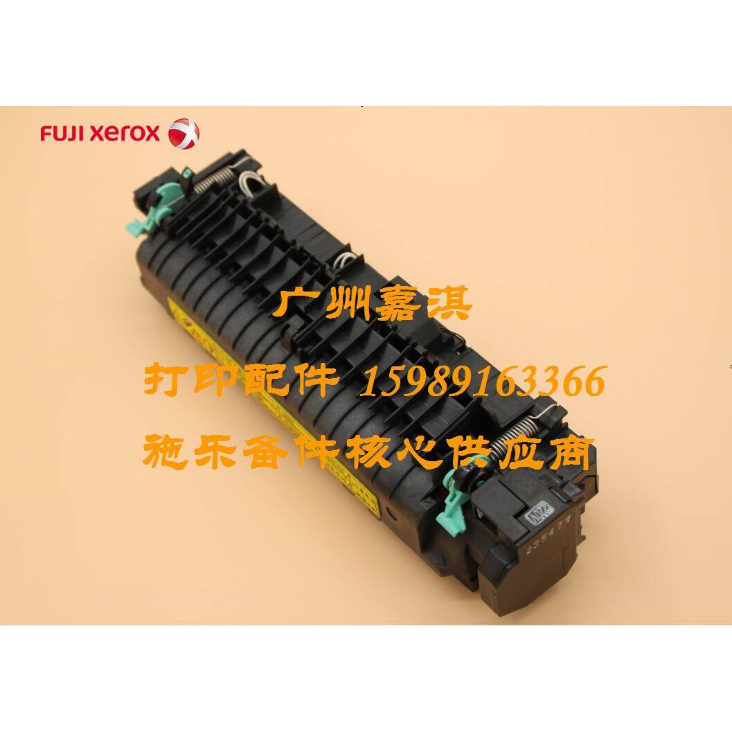 全新原装富士施乐340A DP340A 4500 4510加热组件 定影组件