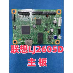 联想LJ2605D主板 2405d 2455d 2400pro usb接口板 主板回收维修