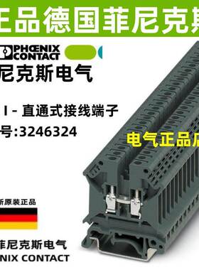 正品原装德国菲尼克斯接线端子TB4I 3246324