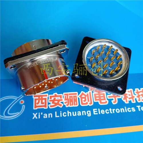 连接器Y50EX-2255TJ6(N)军绿/银白/黑Y50EX-2255ZK10(N) 航空头座
