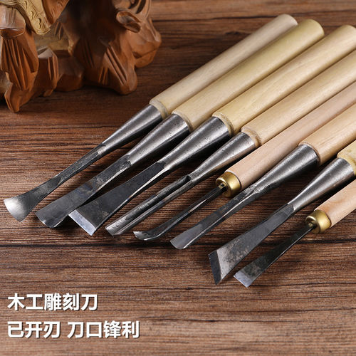 东阳雕花木雕根雕底座挖勺盘制作手工雕刻刀具磨好开刃6件套送2把