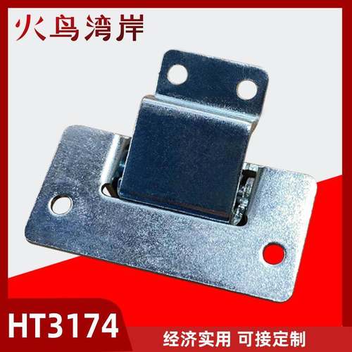 HT3174平面翻板铰链弹簧绞链工业柜门合页回弹固定工业设备柜门