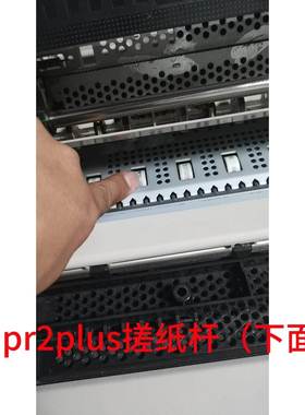Olivetti PR2plus搓纸杆南天PR2plus进纸轮下面一串铁的拆机好用