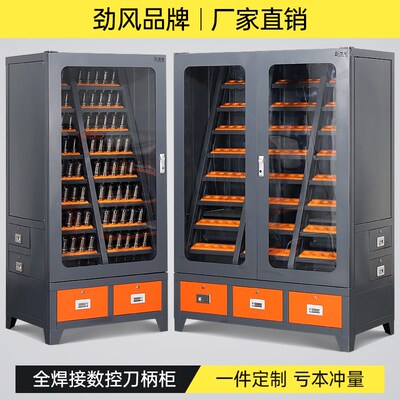 cnc数控加工中心重型刀柄柜BT304050刀柄架双开门刀柄收纳管理柜