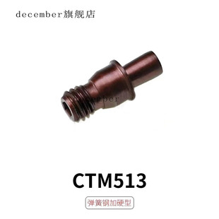 619 1022 CTM510 613 617 515 中心销 513 822 销钉 618 定位销