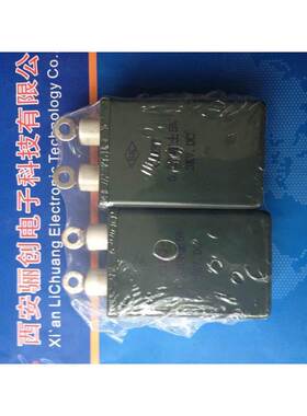 密封金属化纸介电容CH82-0.22UF-3KV