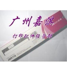 映美色带架原装全新 FP-650K 660K 700K