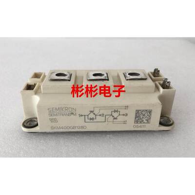 SKM400GB124D SKM400GB125D SKM400GB128D西门康拆机IGBT模块400A