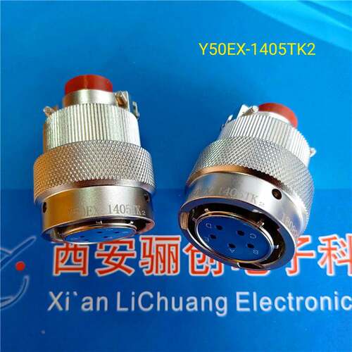 Y50EX-1405TK2 1405TJ2 Y50EX-1405ZK10 1405ZJ10插头座5芯连接器