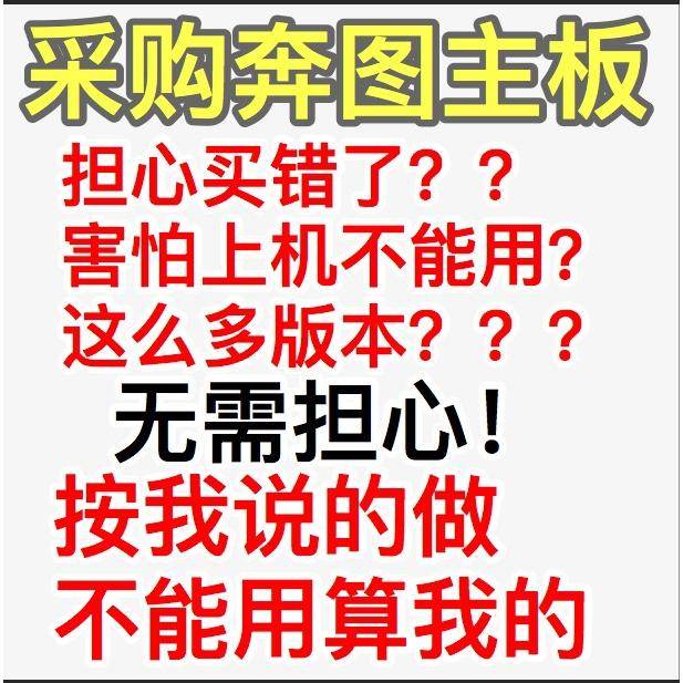 适用 奔图M6500主板/6505/6506/6500n/6506nw/接口板/数据基板