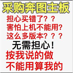 6506 6505 6500n 6506nw 数据基板 适用 接口板 奔图M6500主板