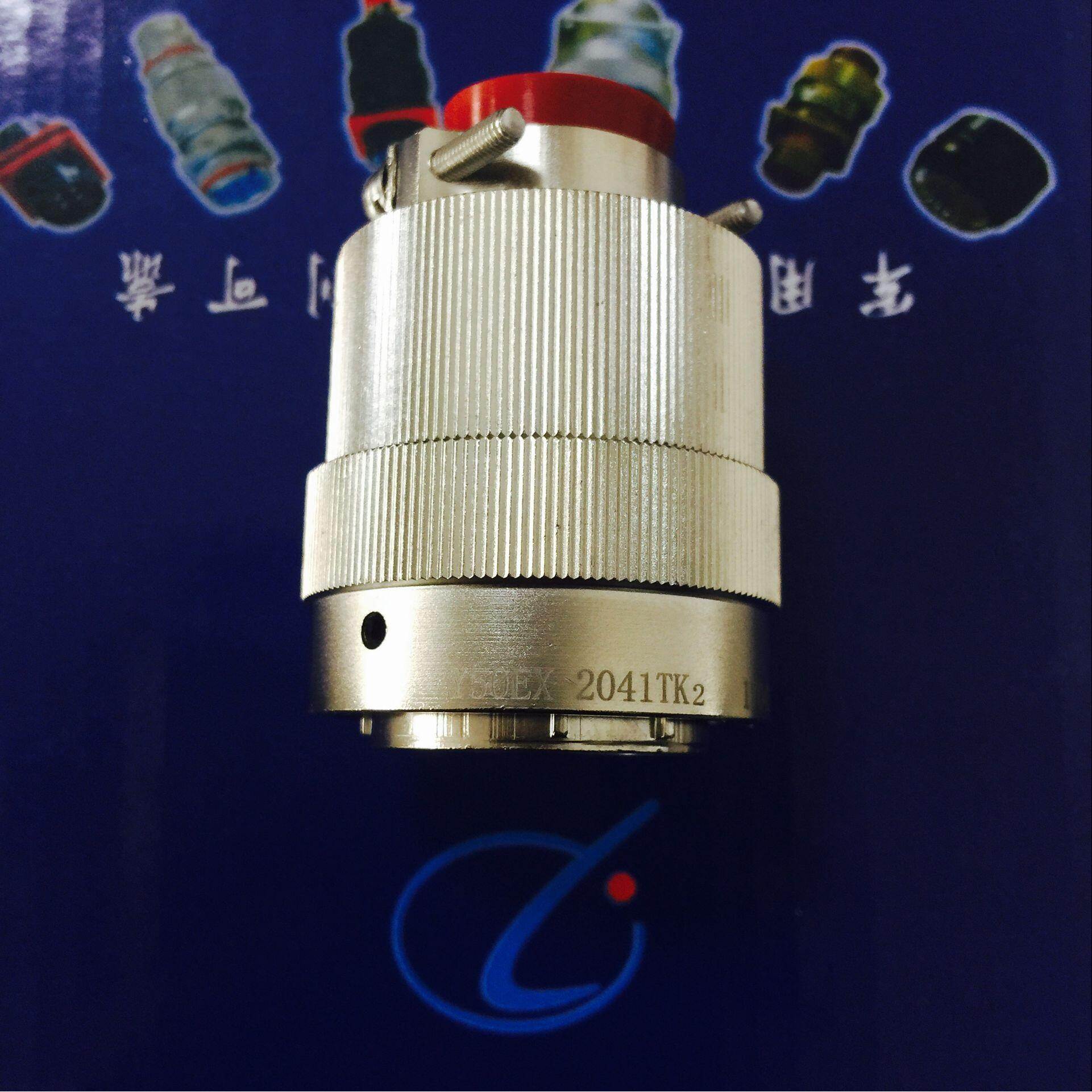 连接器Y50EX-2041TK2/2041TJ2/Y50EX-2041ZK10/2041ZJ10插头 插座