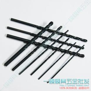 HG直柄加长麻花钻头 4.0 高速钢钻头0.8 300mm 黑色特长钻咀