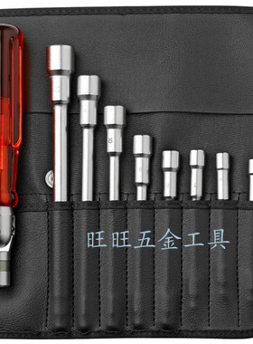 进口瑞士PB 带可拆叠手柄和可更换刀杆5.5-13mm套筒杆组套 PB 226