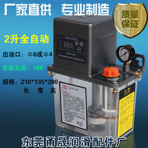 BE2232全自动电动润滑泵机床精雕机数控润滑油泵加工中心注油机