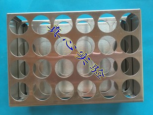 50ml不锈钢试管架24孔放直径30mm试管 24孔离心管架试管架 4*6