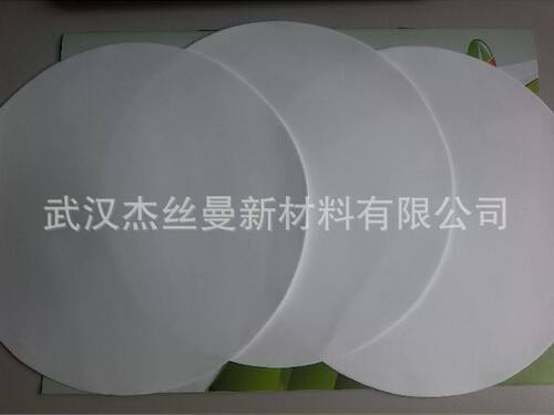 2um,5um,8um口服液过滤纸硅藻土过滤纸圆形滤纸