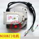 斯NGSOK门电机 门机马达KAA24354AAB24 西子奥 FLAT