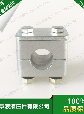 导轨式轻型铝合金管夹 TLAG12系列 液压管夹 油管管夹 船用管夹