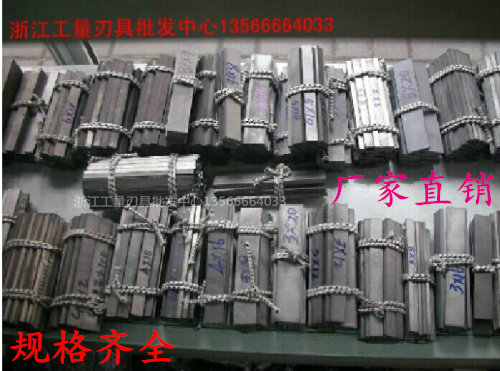 整体钨钢刀条硬质合金车刀 钨钢条12 14 *14*16*18--50* 100长