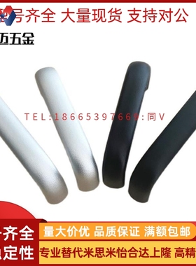 拉手114C-UADEL152 UADL196 UADLA UADR UADS100 116 132 150 164