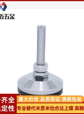 AJPC/D80/D100重型脚杯WAL01-D120-M20/M24/L100/L125/L150/L200